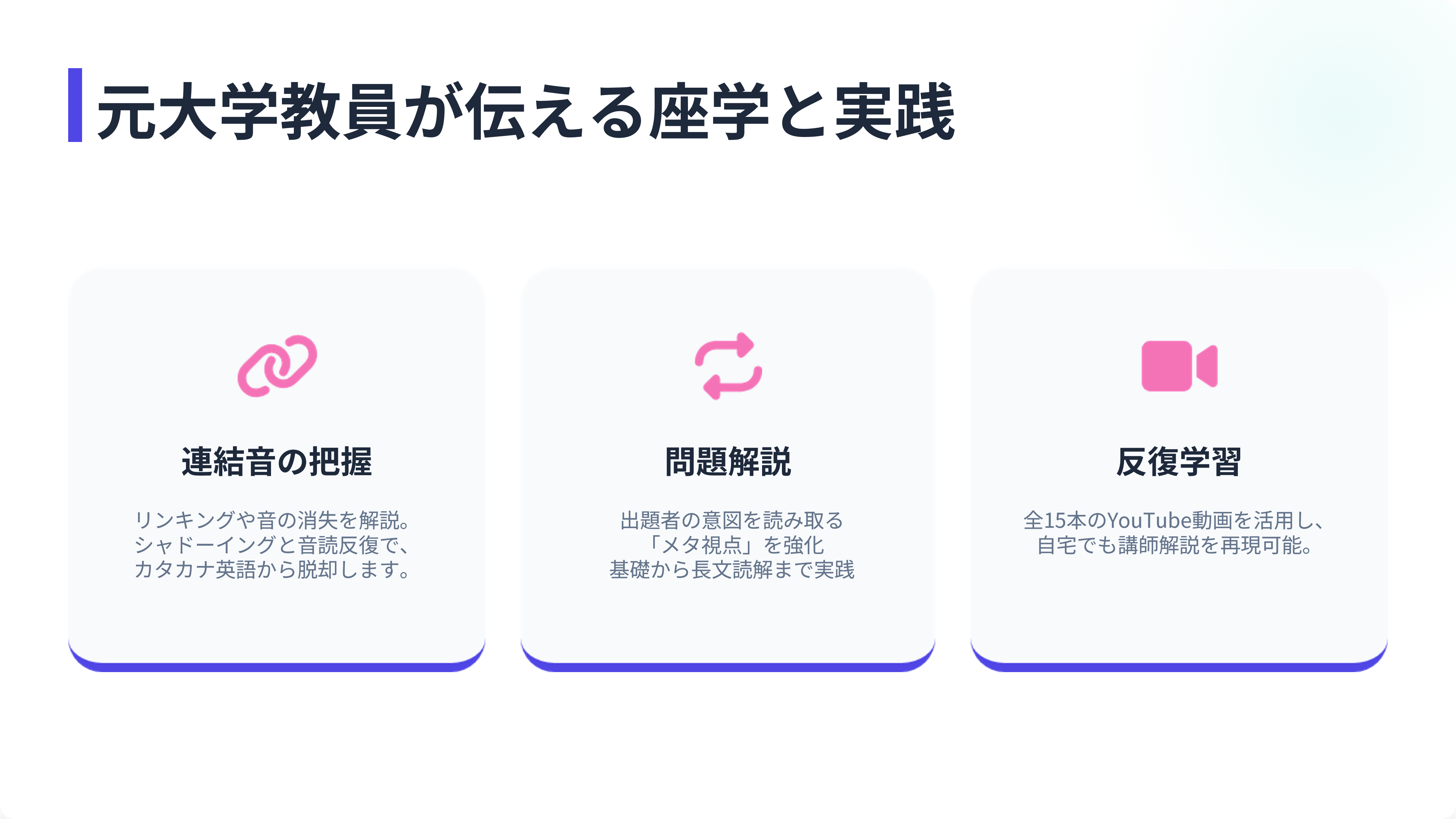 TOEICサンプル1