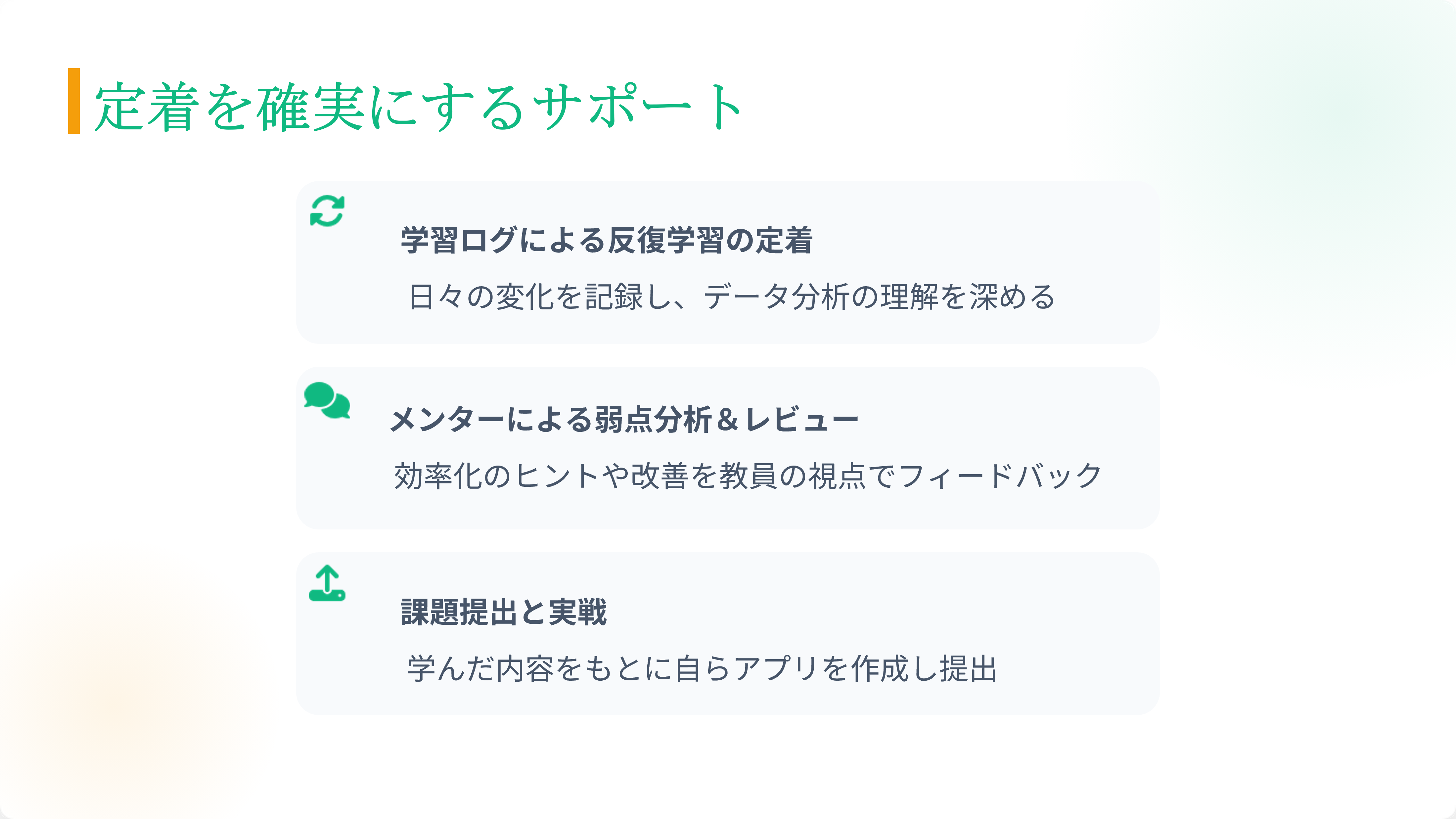 VBA事例3